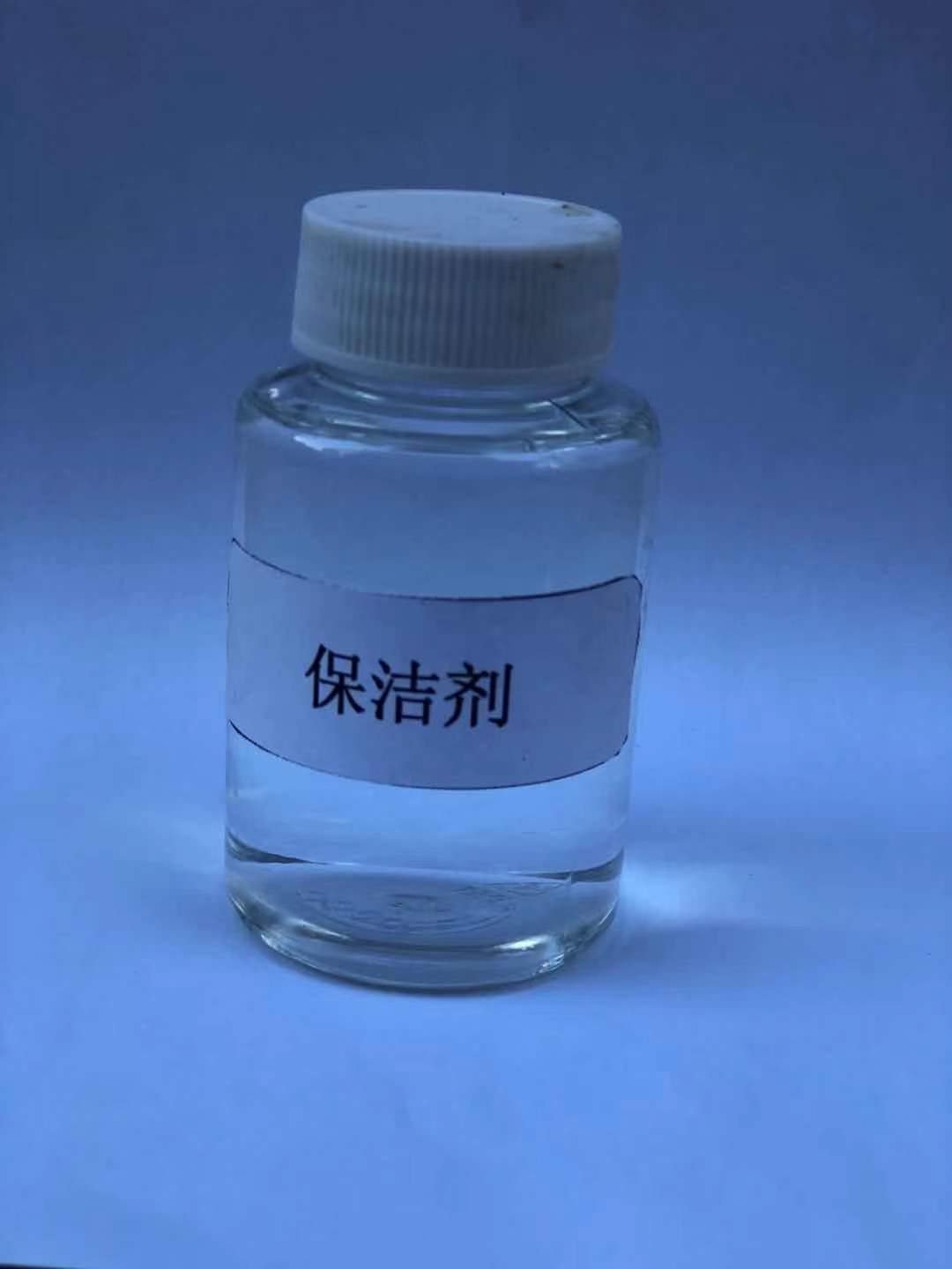  毛布清洗劑